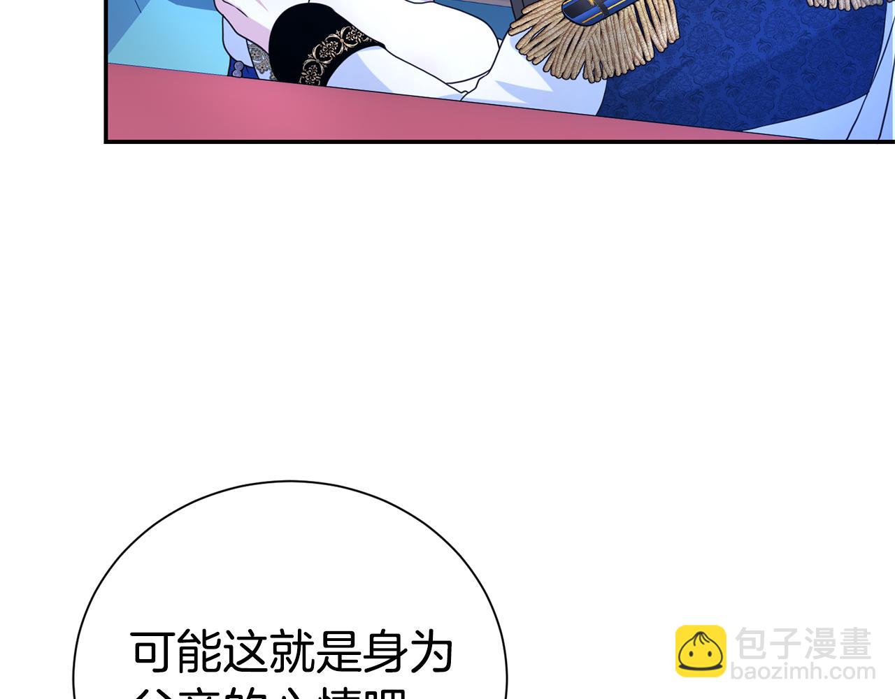 第121话 正式允许(1/4)-第122话