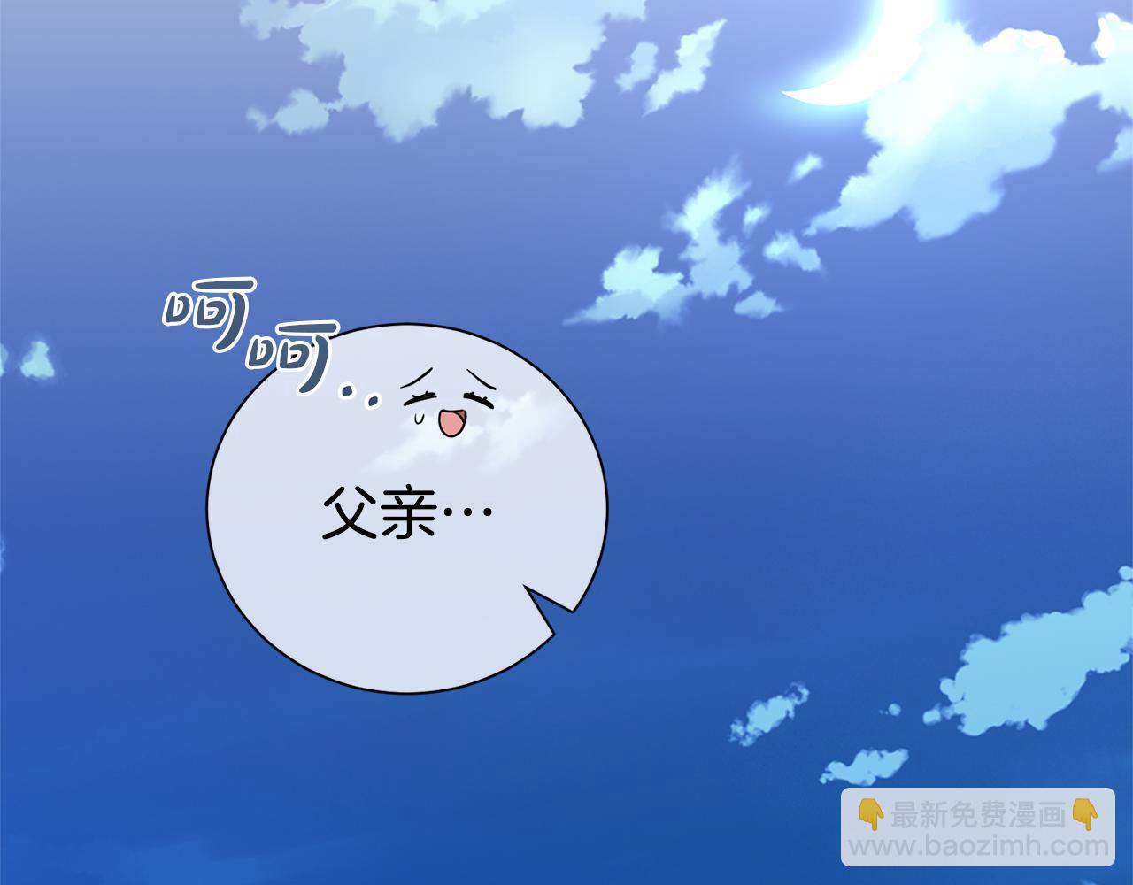 第121话 正式允许(1/4)-第122话