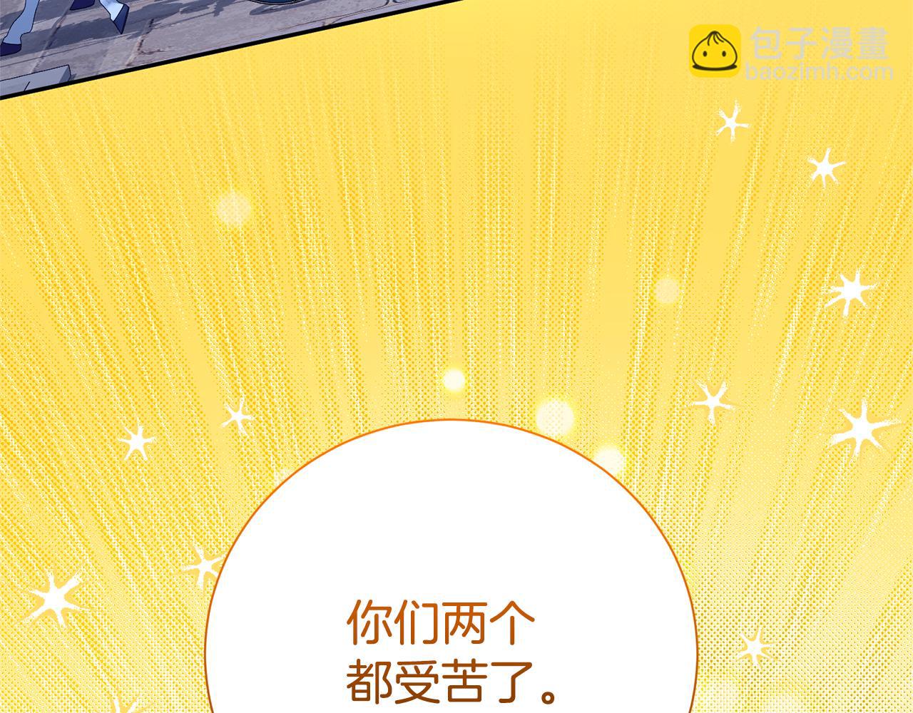 第121话 正式允许(1/4)-第122话