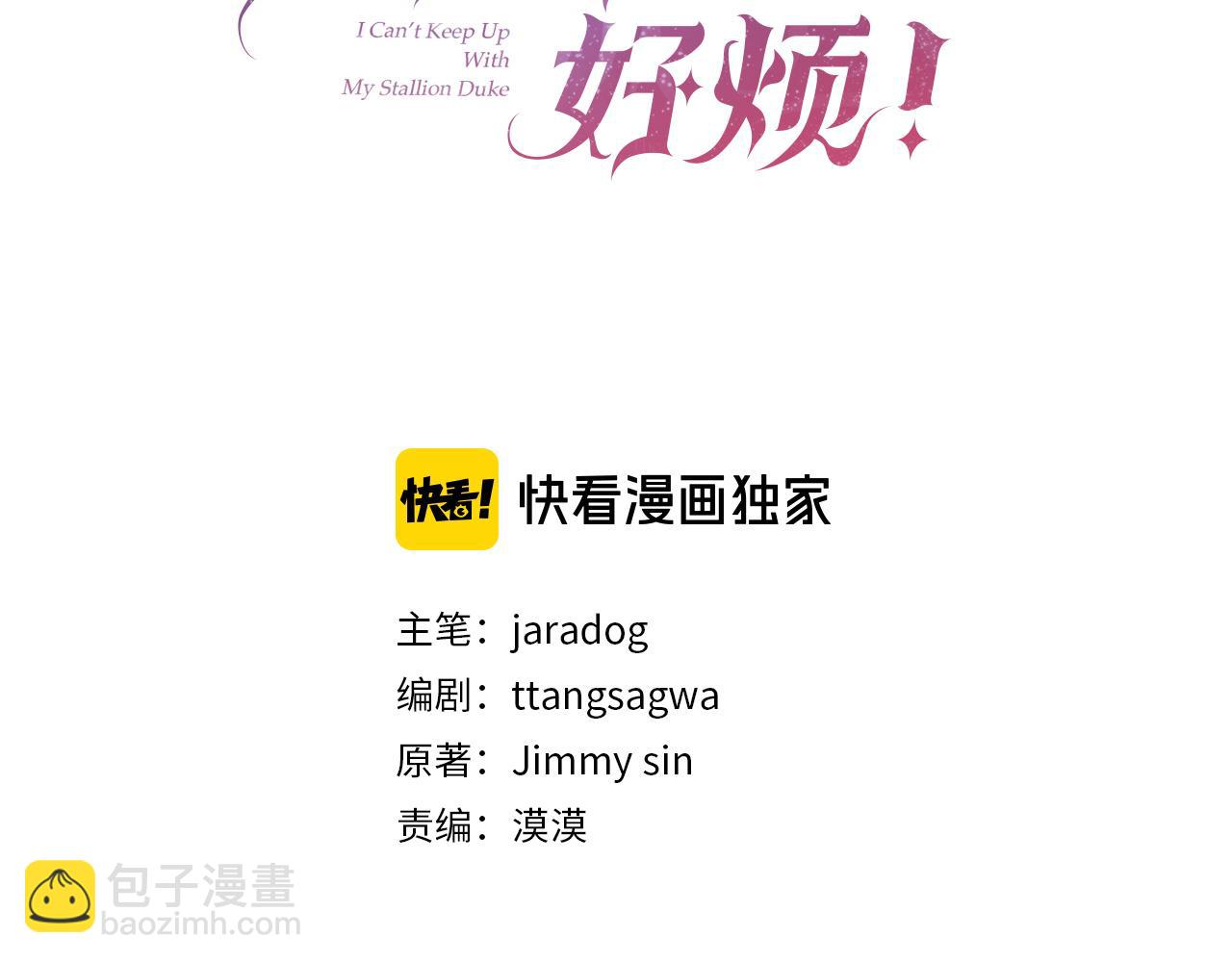 第121话 正式允许(1/4)-第122话