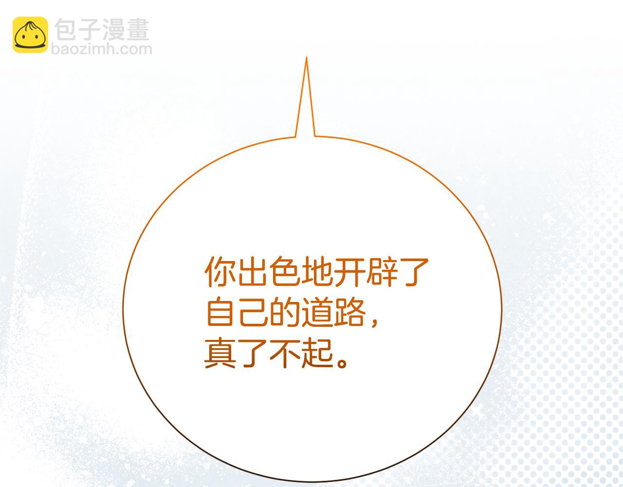 第121话 正式允许(1/4)-第122话