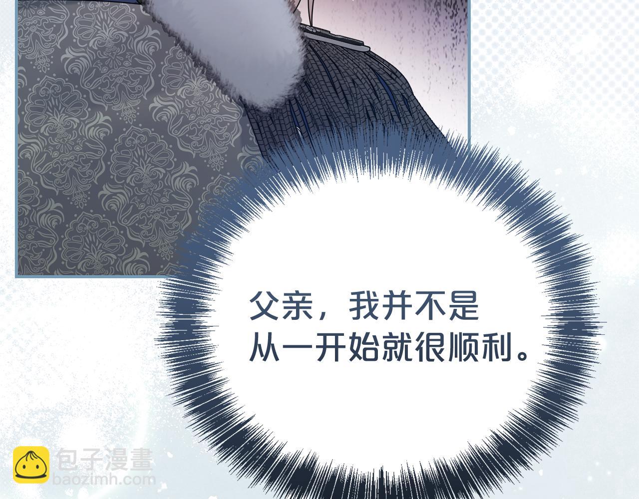 第121话 正式允许(1/4)-第122话