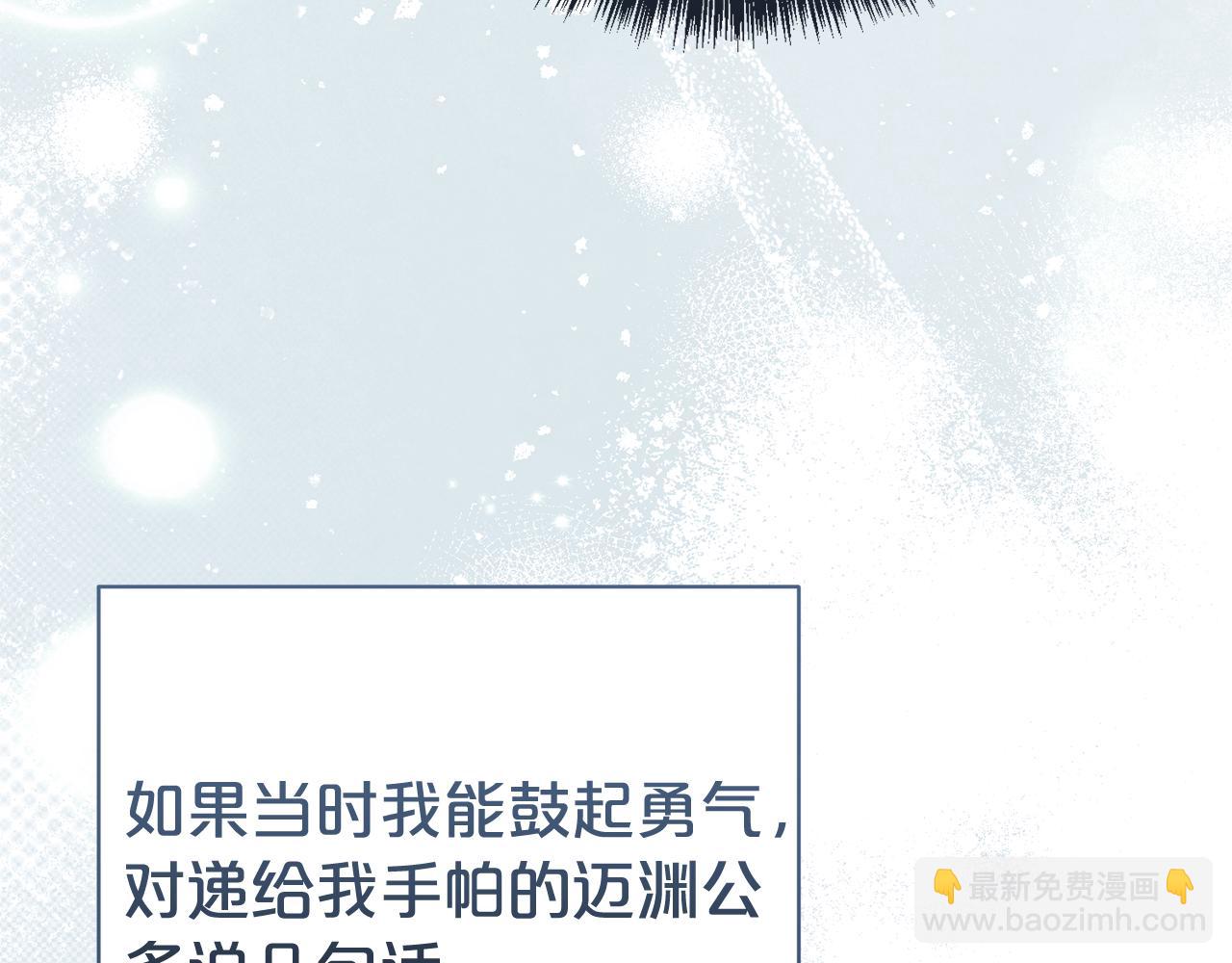 第121话 正式允许(1/4)-第122话