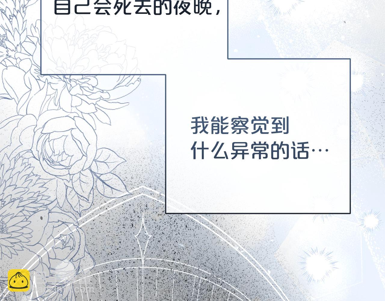 第121话 正式允许(1/4)-第122话