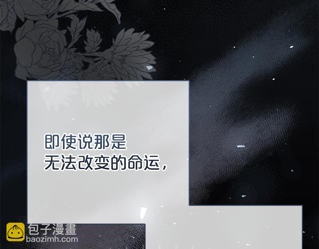 第121话 正式允许(1/4)-第122话