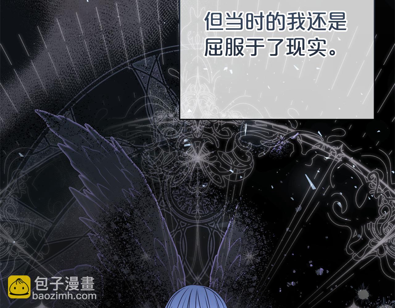 第121话 正式允许(1/4)-第122话