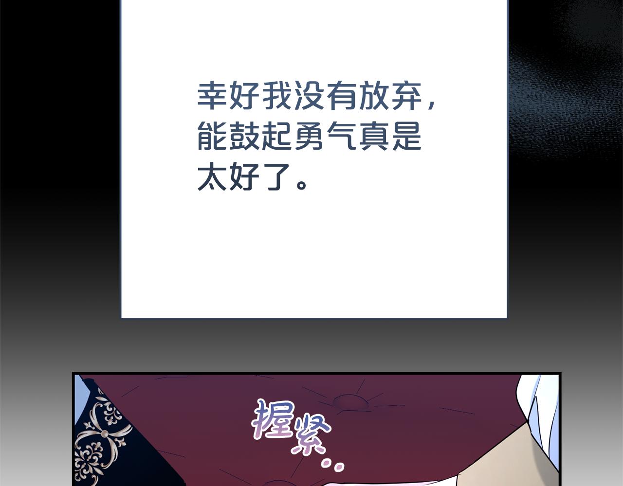 第121话 正式允许(1/4)-第122话