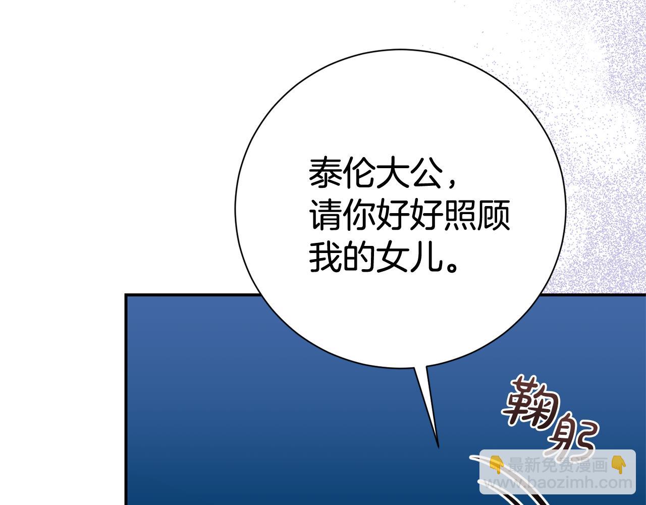 第121话 正式允许(1/4)-第122话