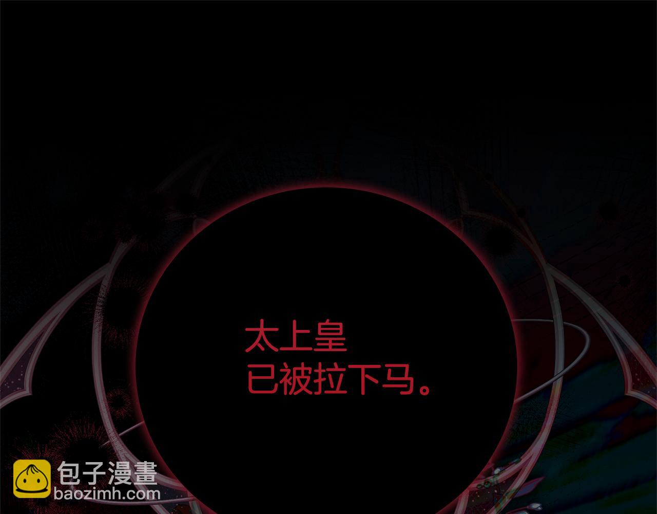 第121话 正式允许(1/4)-第122话