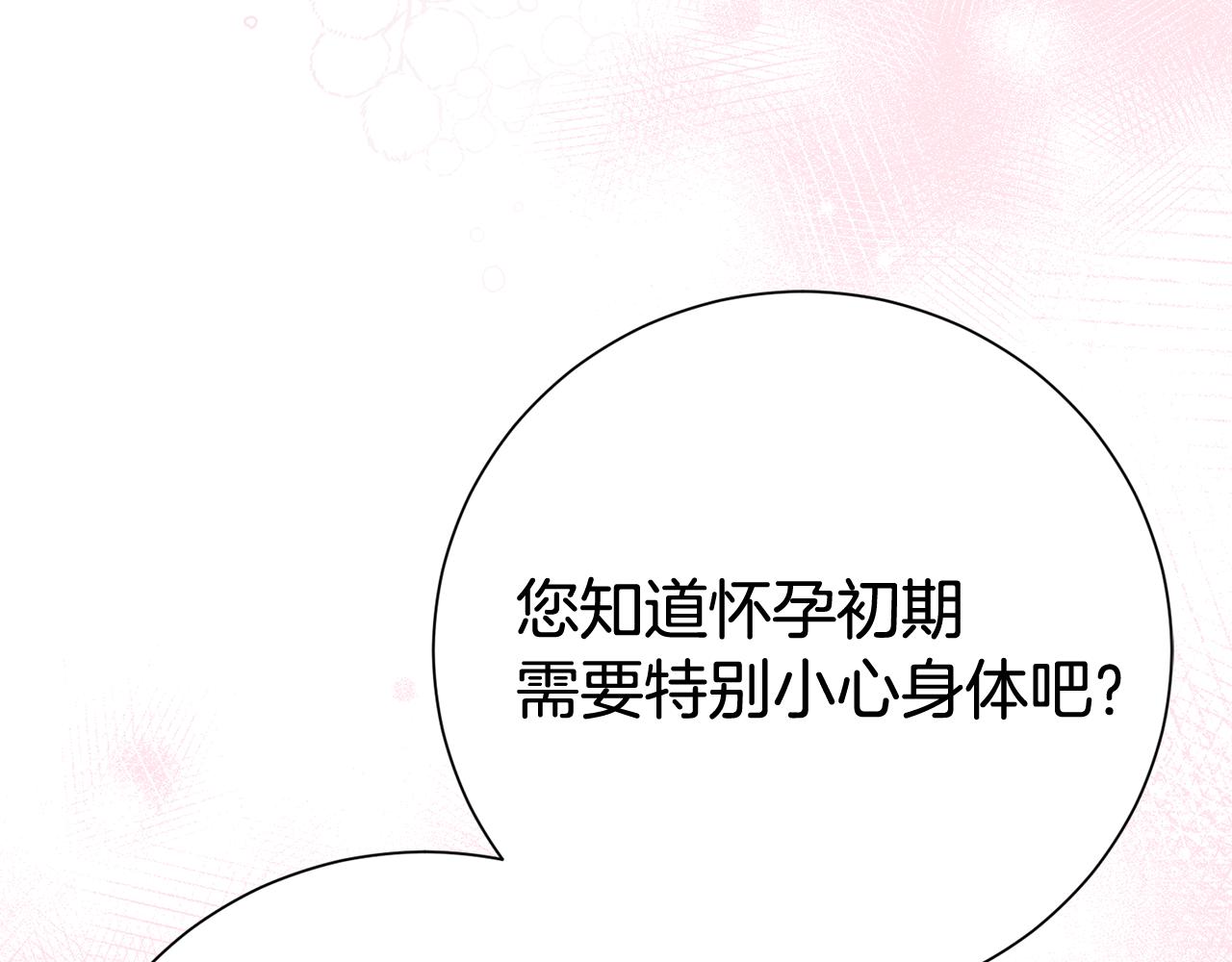 第123话 被骗了(1/5)-第124话