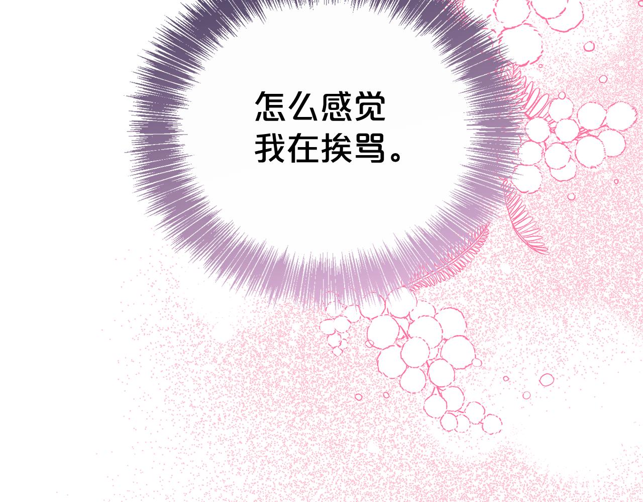 第123话 被骗了(1/5)-第124话