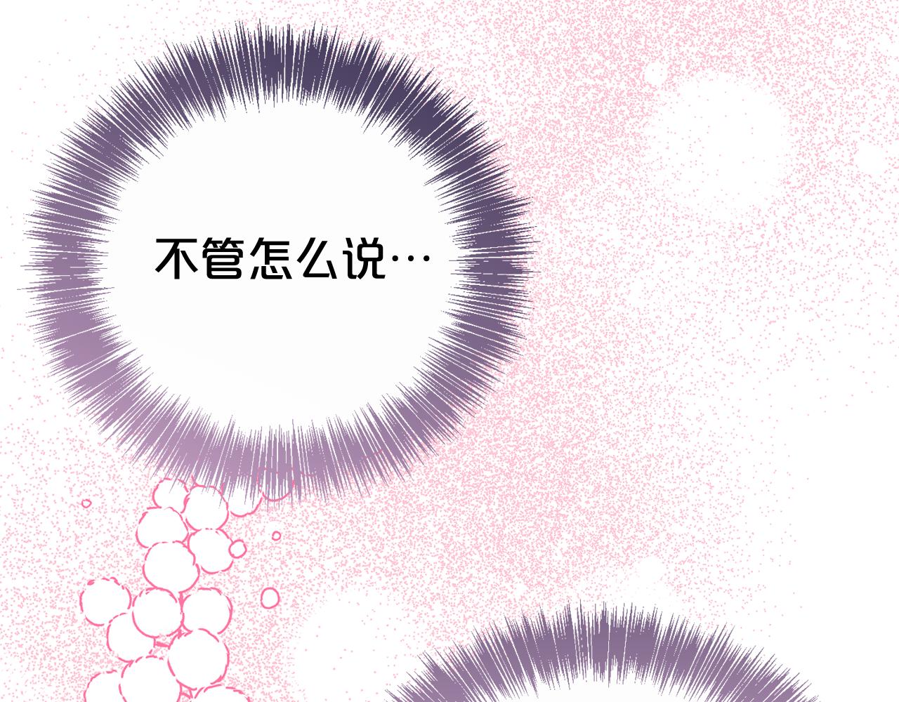 第123话 被骗了(1/5)-第124话