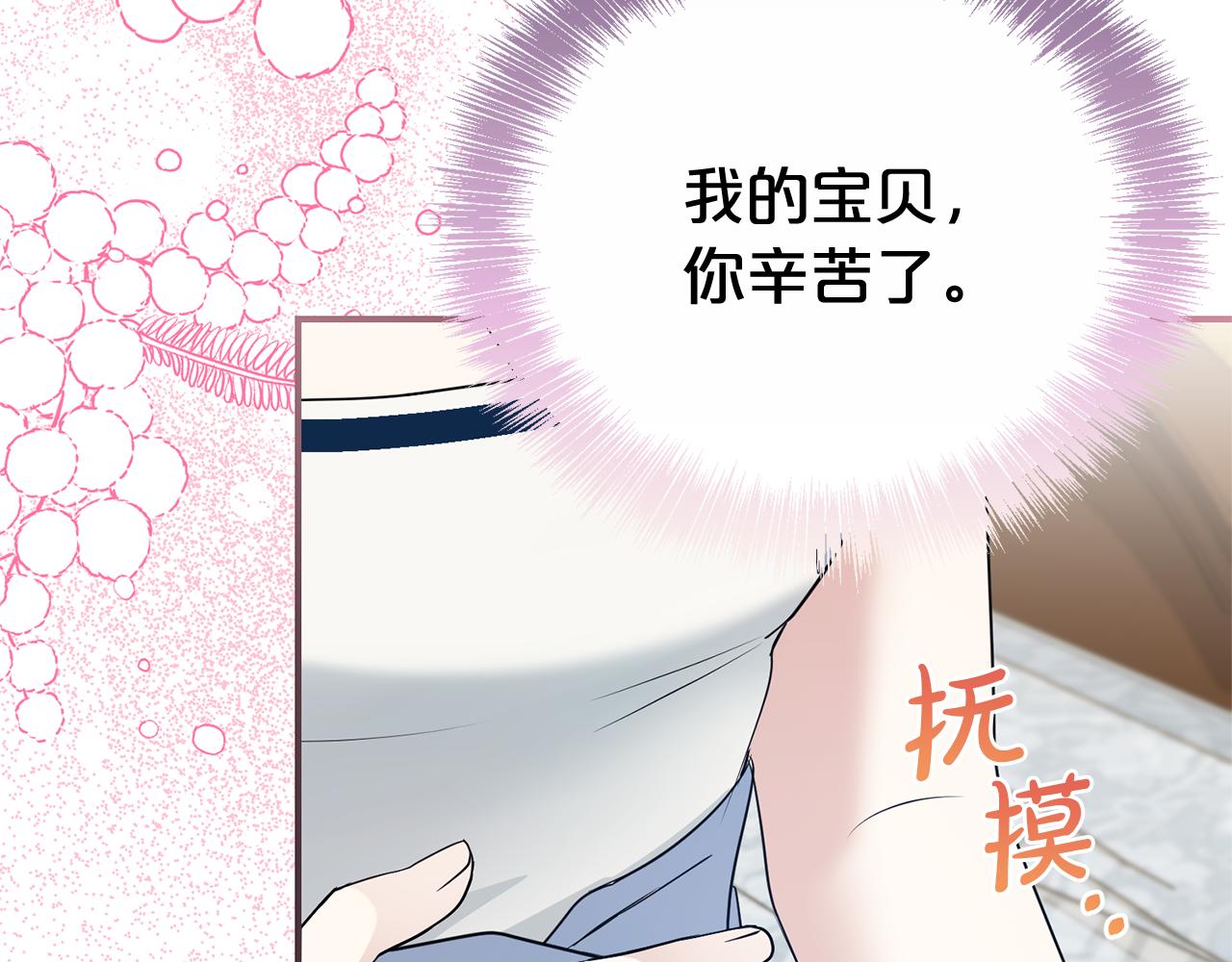 第123话 被骗了(1/5)-第124话