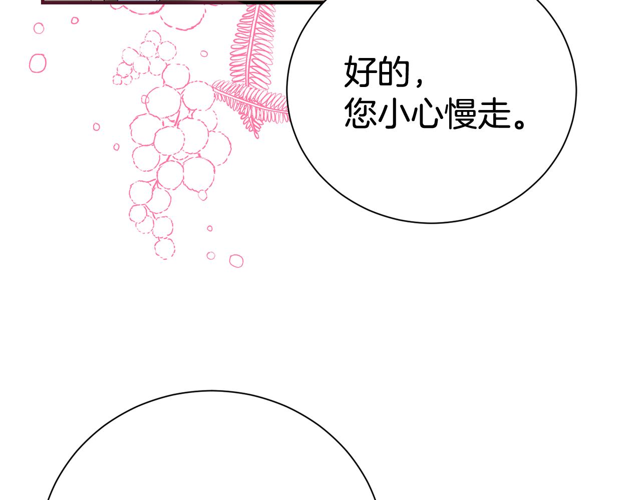 第123话 被骗了(1/5)-第124话
