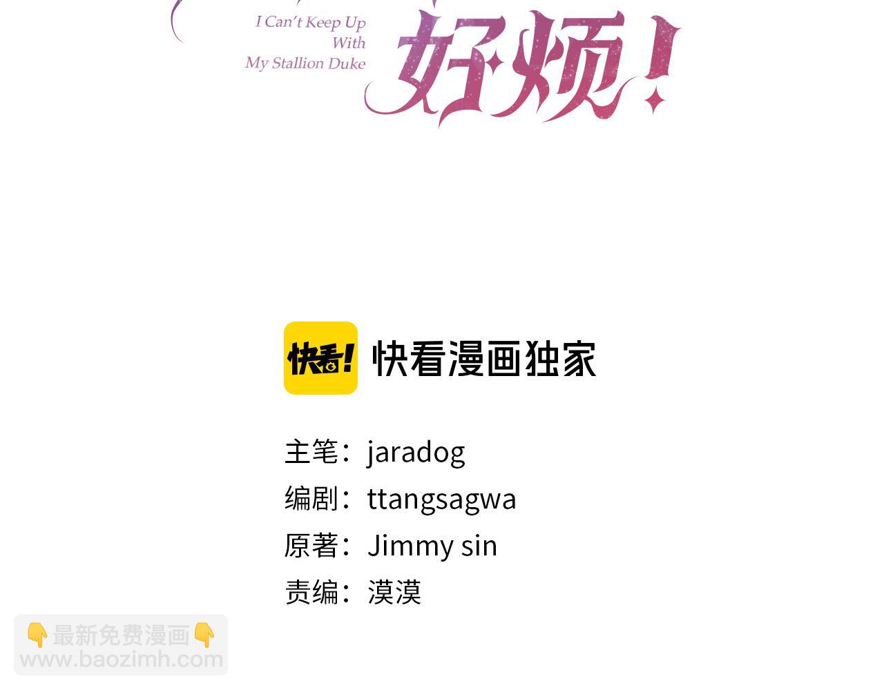 第123话 被骗了(1/5)-第124话