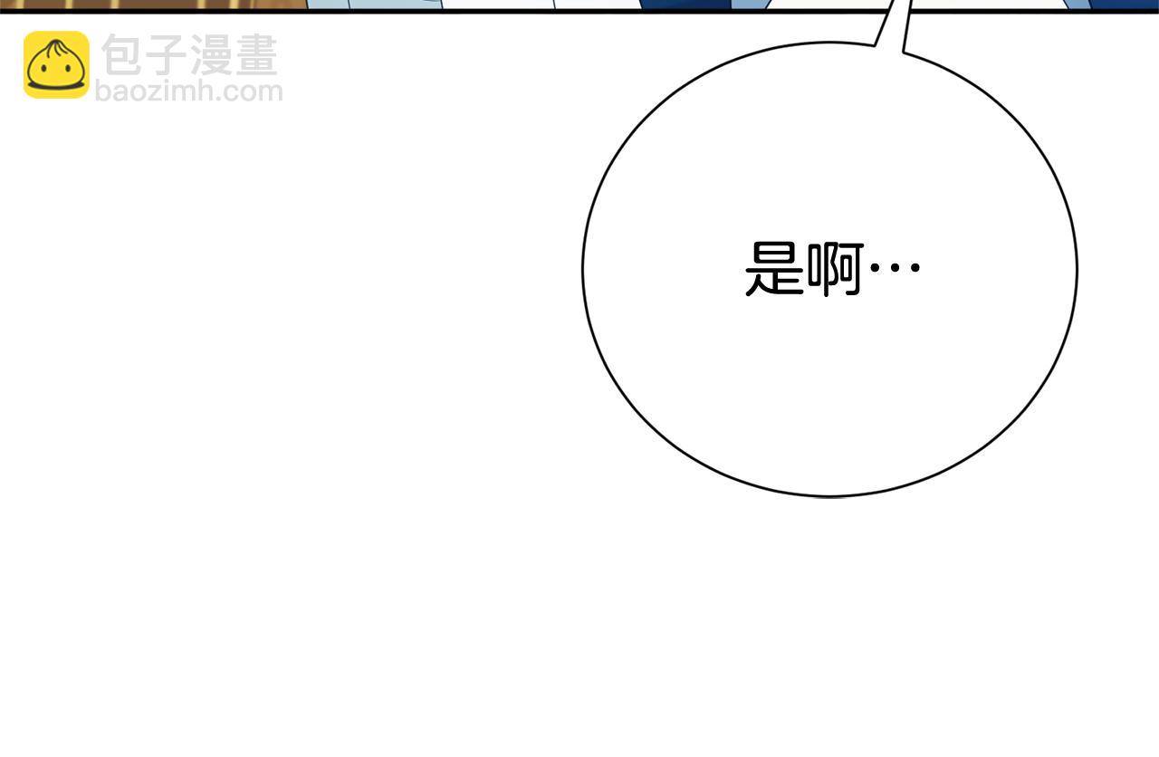 第123话 被骗了(1/5)-第124话