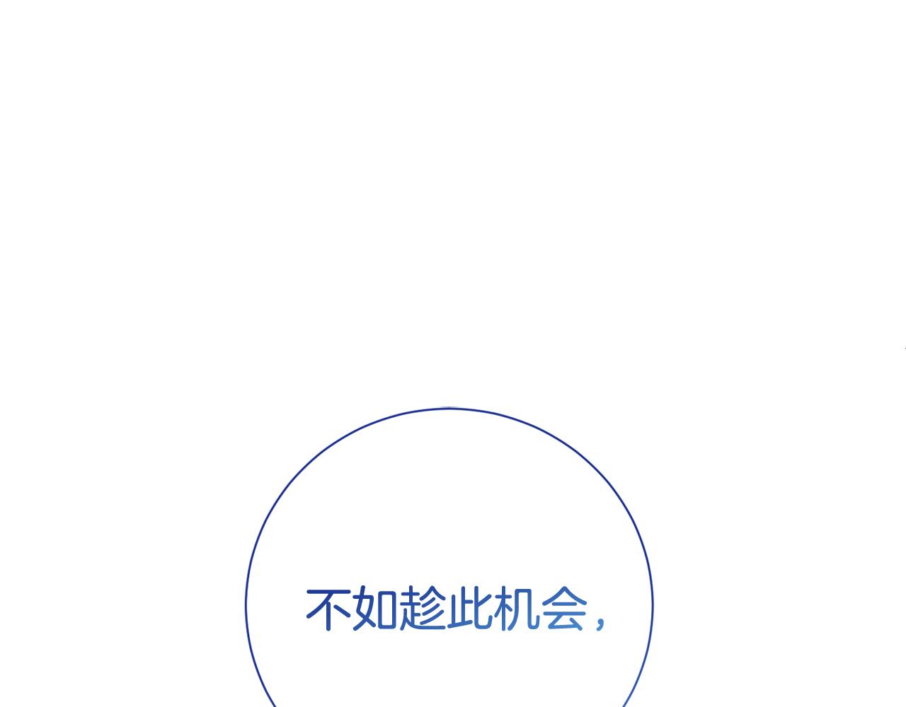 第123话 被骗了(1/5)-第124话