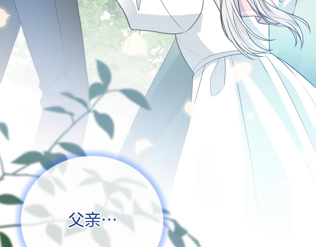第123话 被骗了(1/5)-第124话