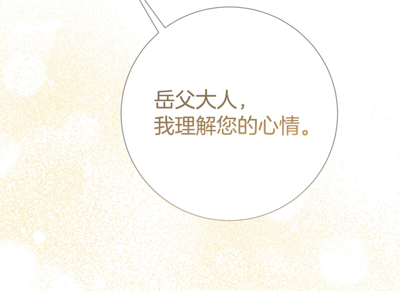 第123话 被骗了(1/5)-第124话