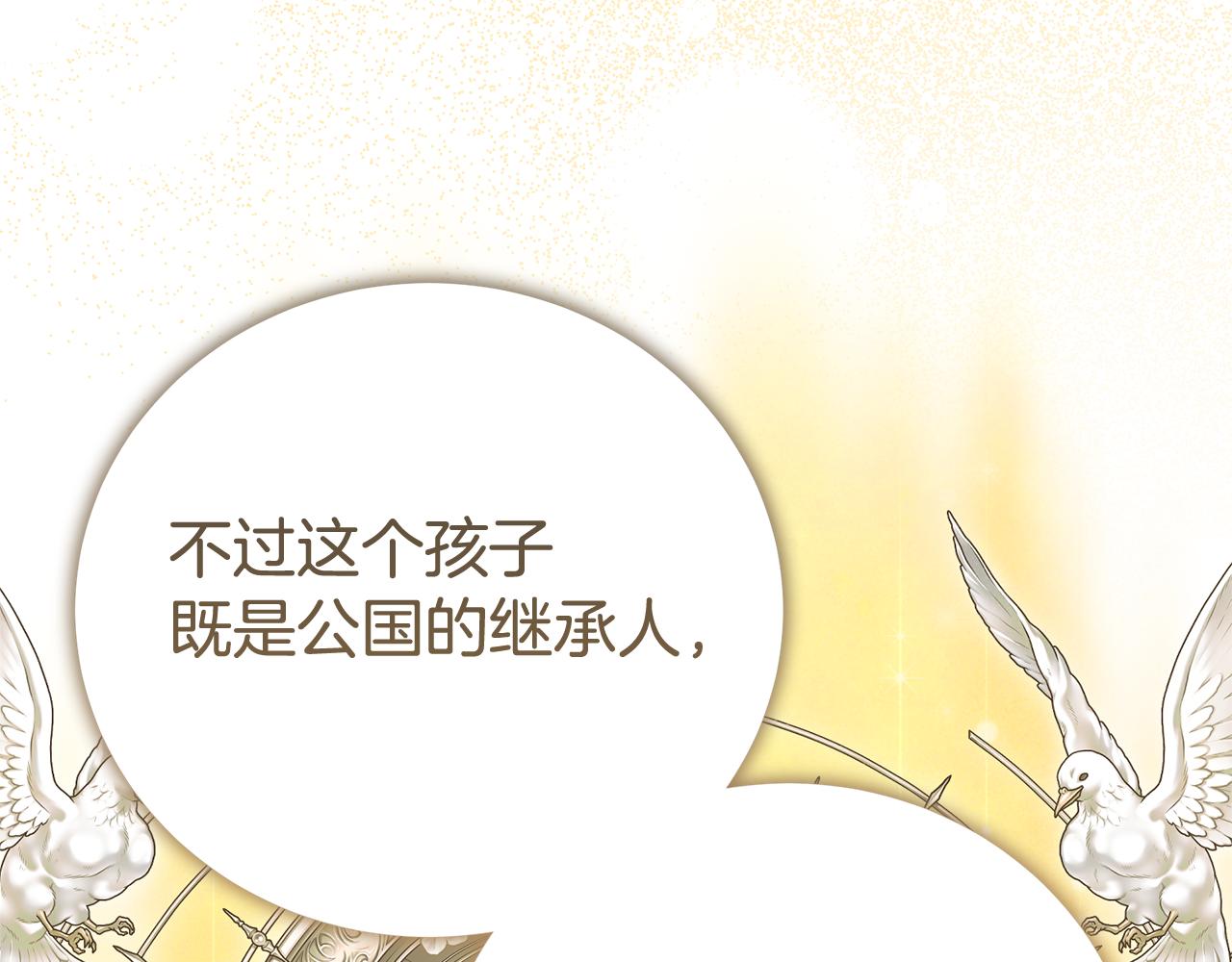 第123话 被骗了(1/5)-第124话