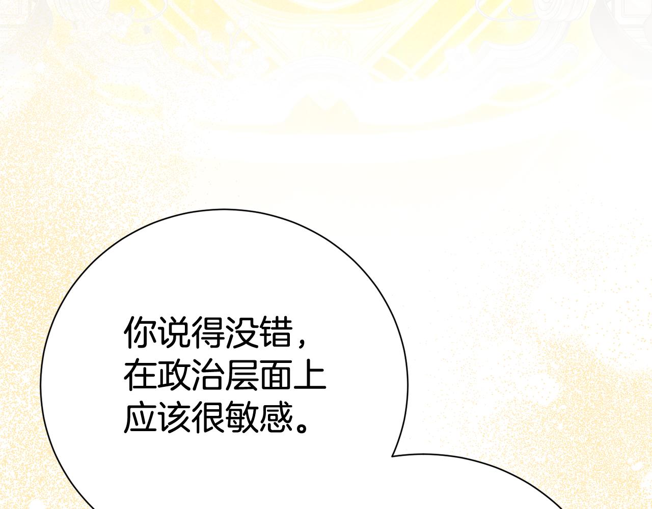 第123话 被骗了(1/5)-第124话