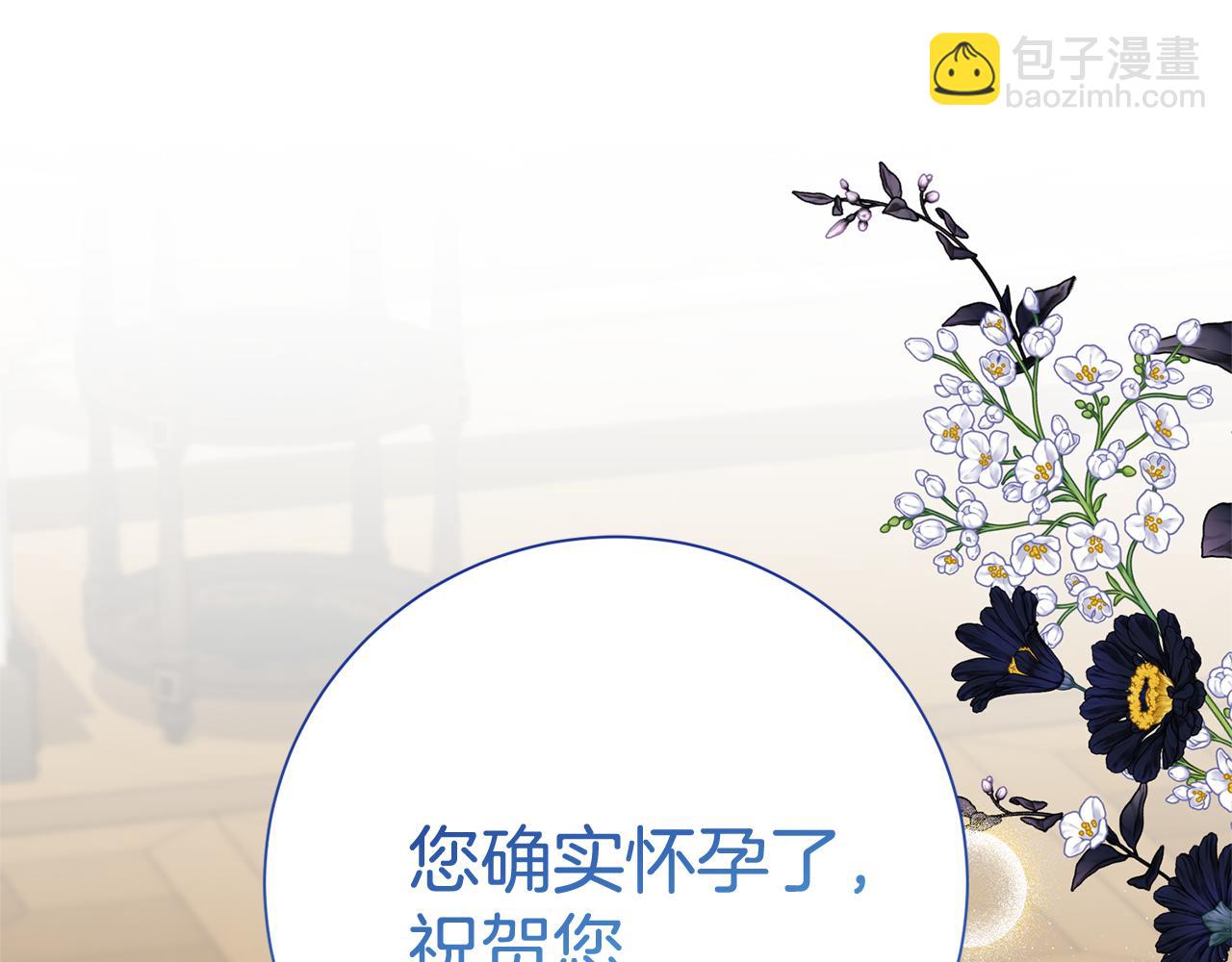 第123话 被骗了(1/5)-第124话
