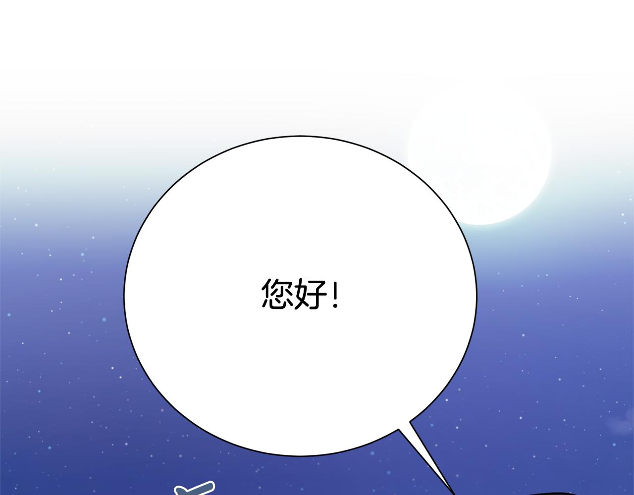 第125话 心生怀疑(1/4)-第126话
