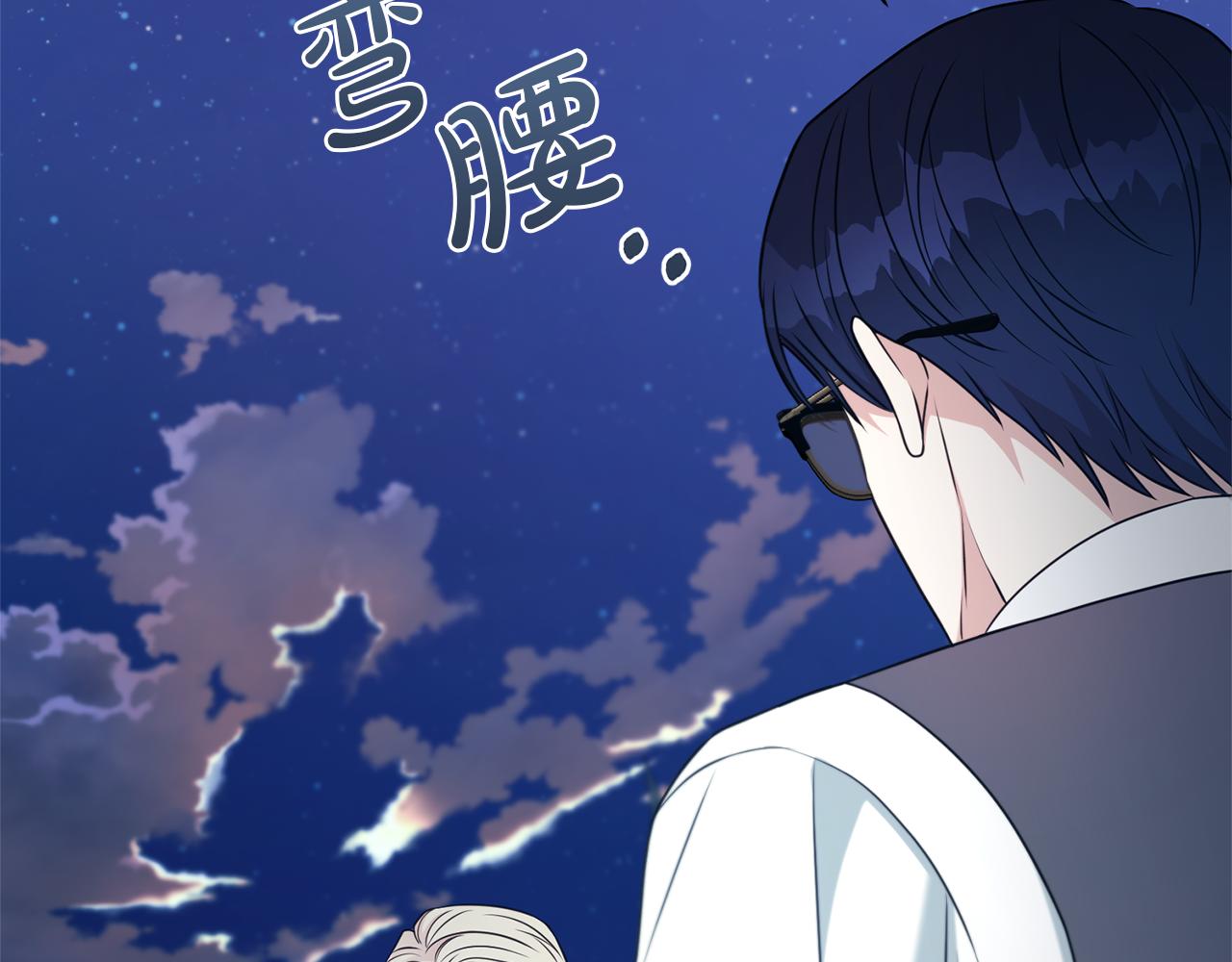 第125话 心生怀疑(1/4)-第126话