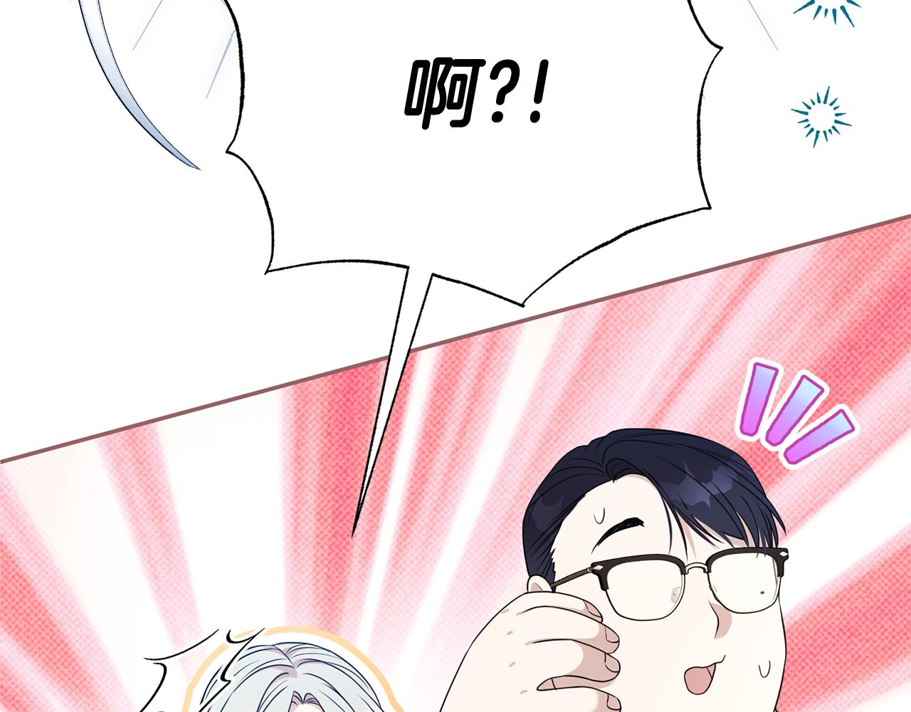 第125话 心生怀疑(1/4)-第126话