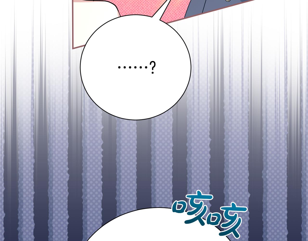 第125话 心生怀疑(1/4)-第126话