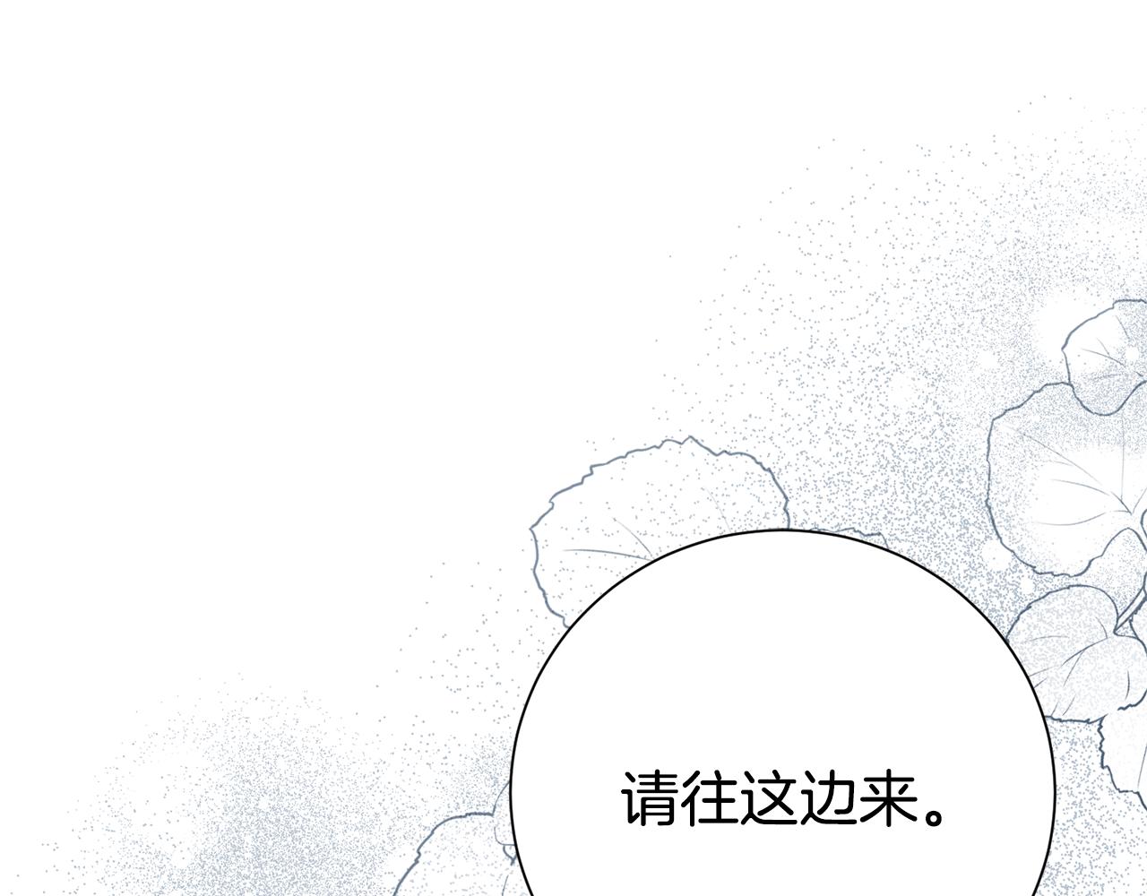 第125话 心生怀疑(1/4)-第126话