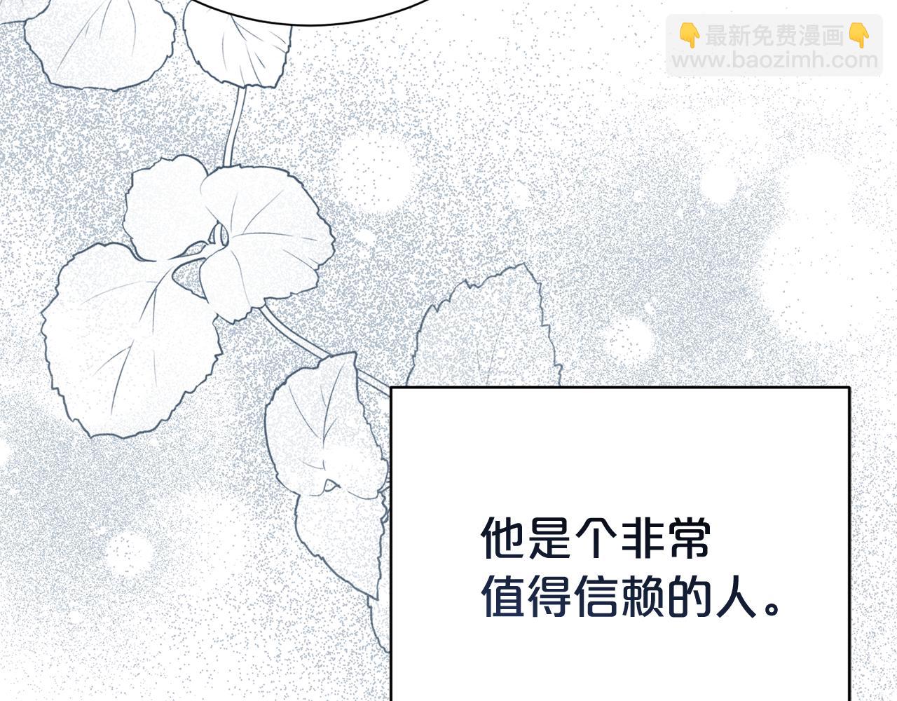 第125话 心生怀疑(1/4)-第126话