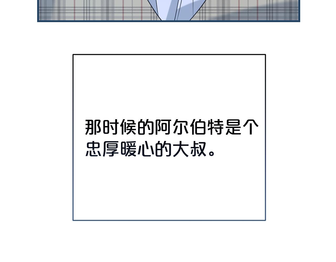 第125话 心生怀疑(1/4)-第126话