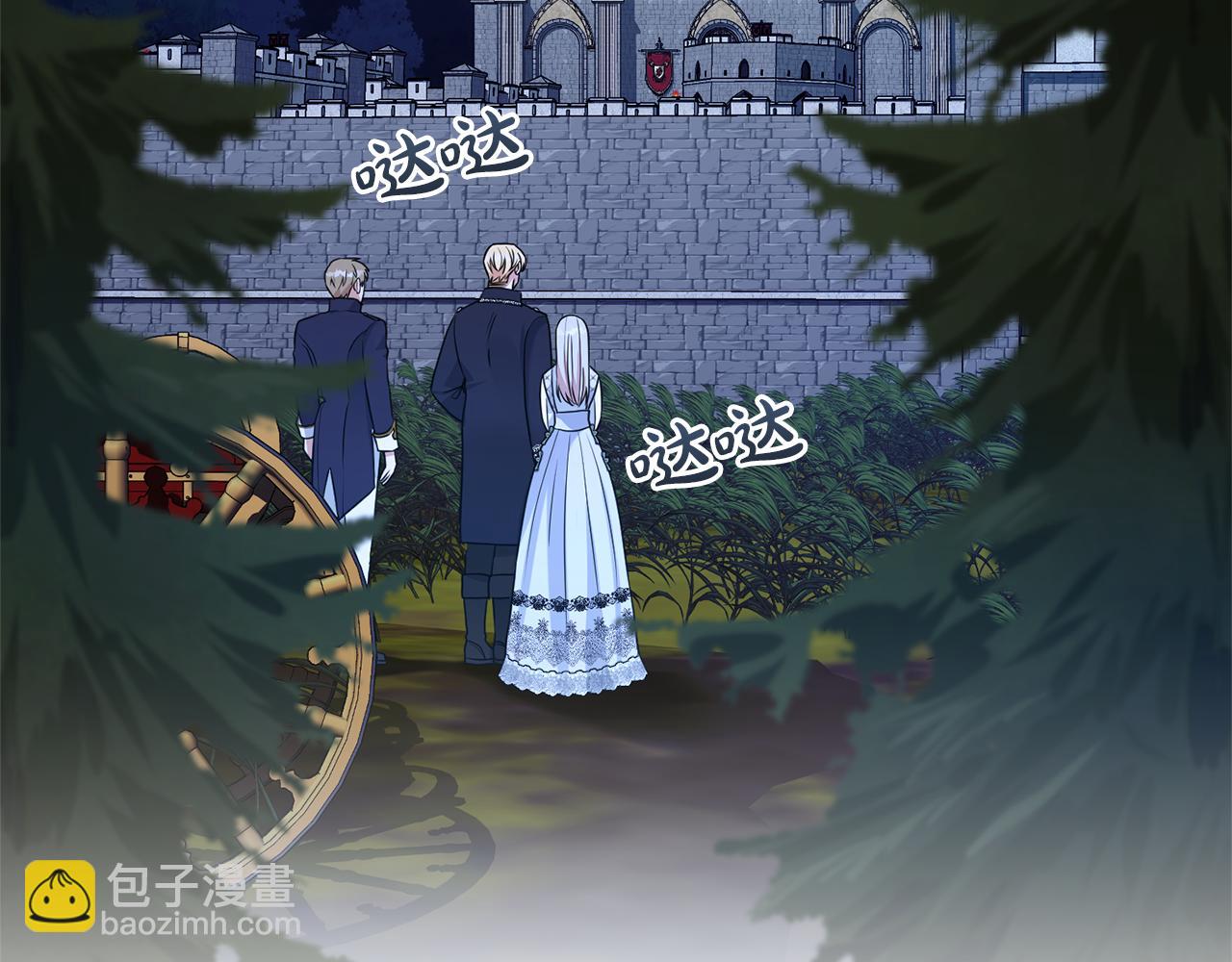 第125话 心生怀疑(1/4)-第126话