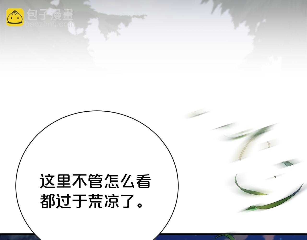 第125话 心生怀疑(1/4)-第126话