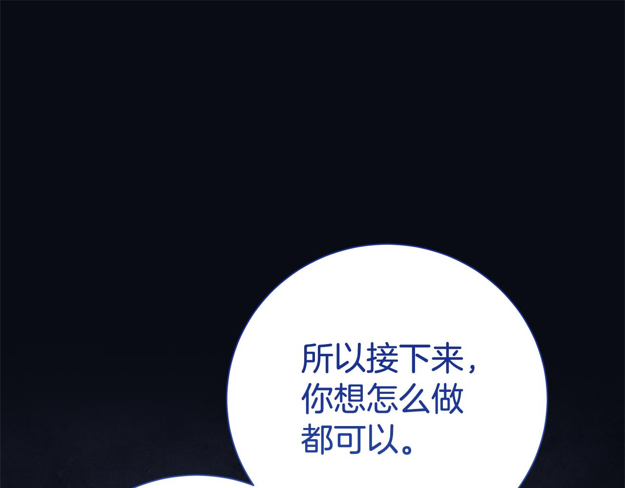 第127话 命运的安排(1/4)-第128话