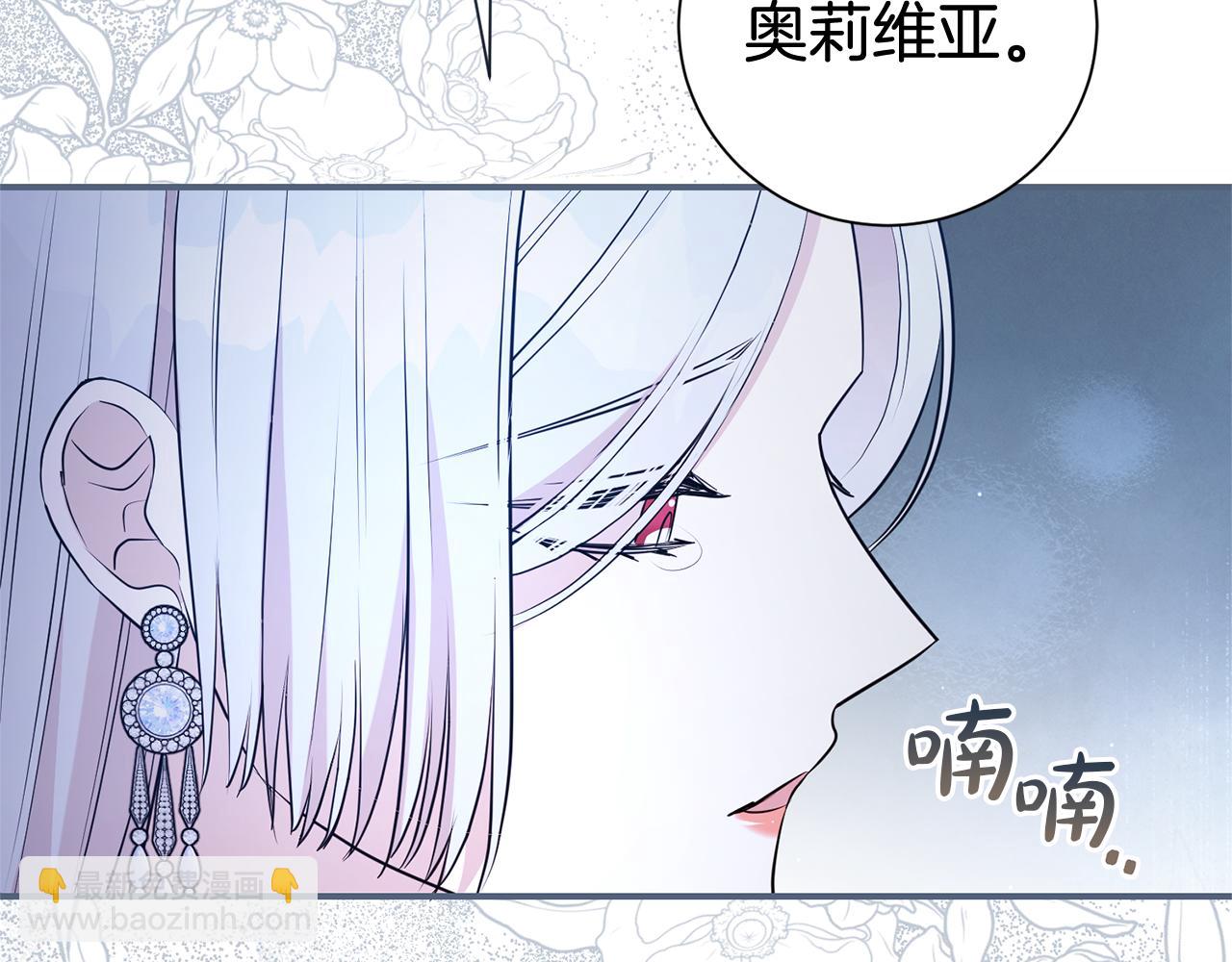 第127话 命运的安排(1/4)-第128话