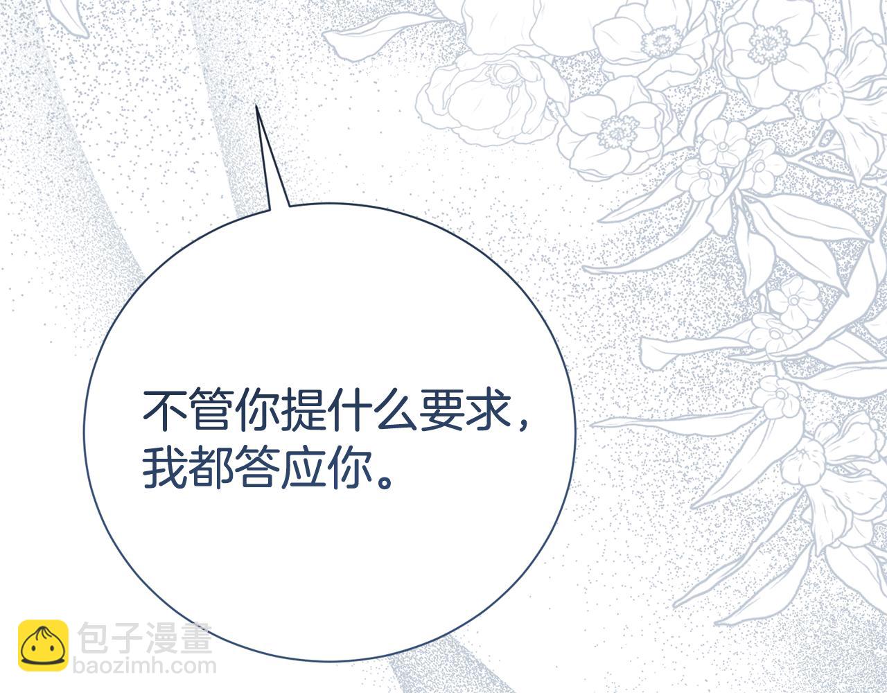 第127话 命运的安排(1/4)-第128话