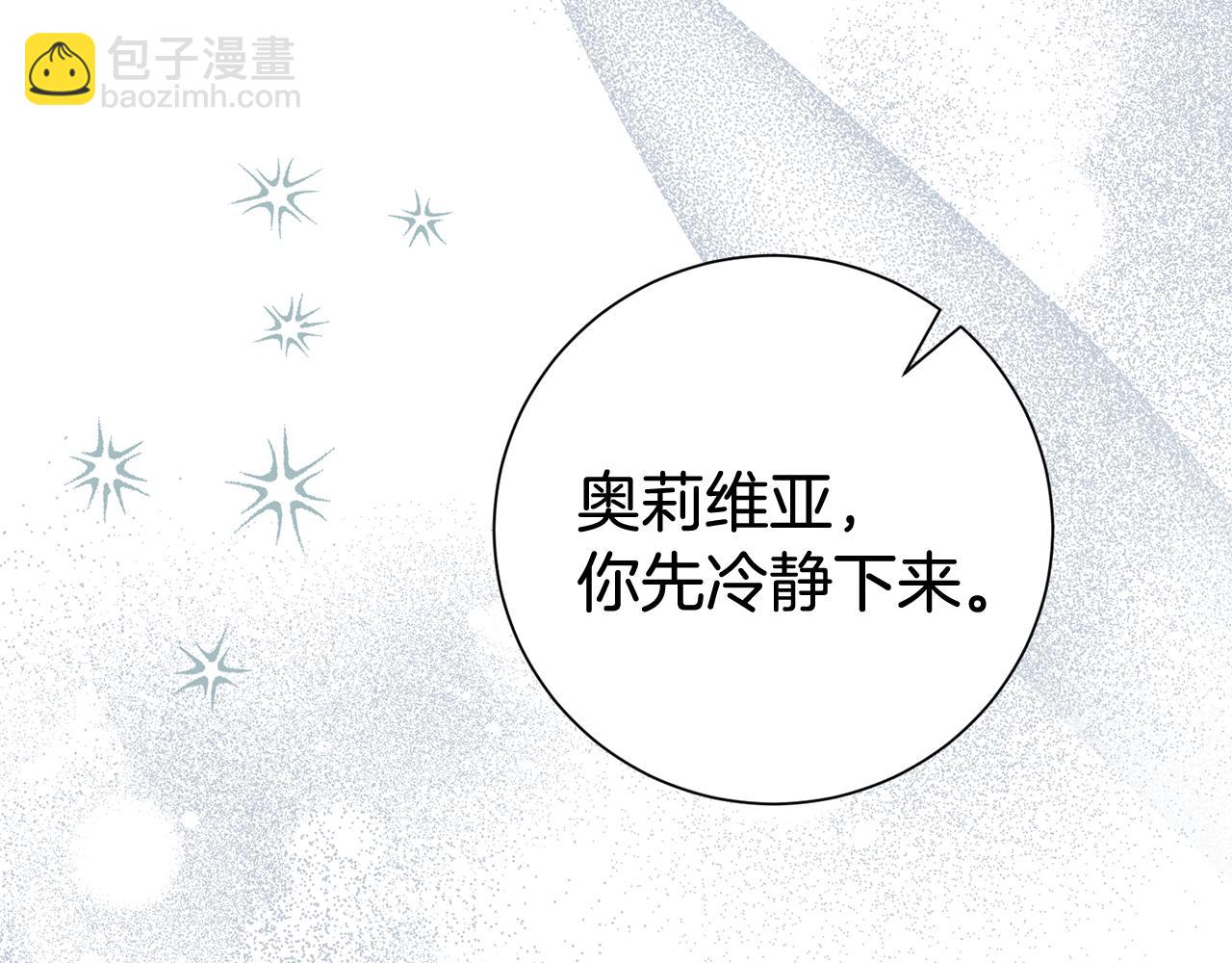第127话 命运的安排(1/4)-第128话