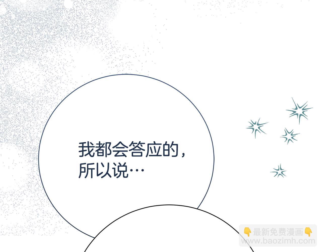第127话 命运的安排(1/4)-第128话