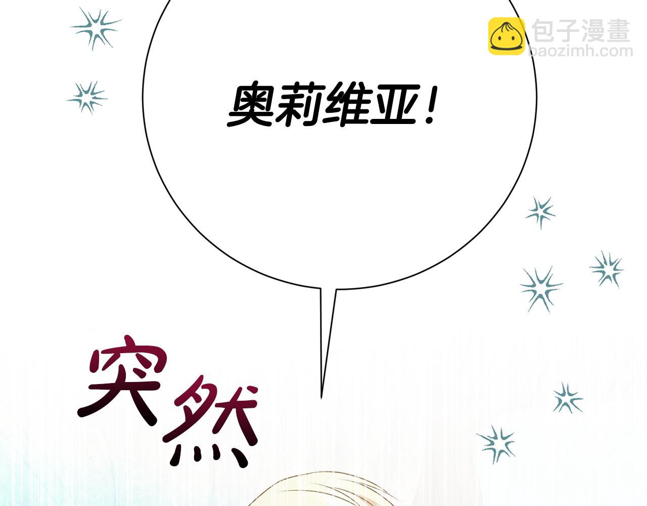 第127话 命运的安排(1/4)-第128话
