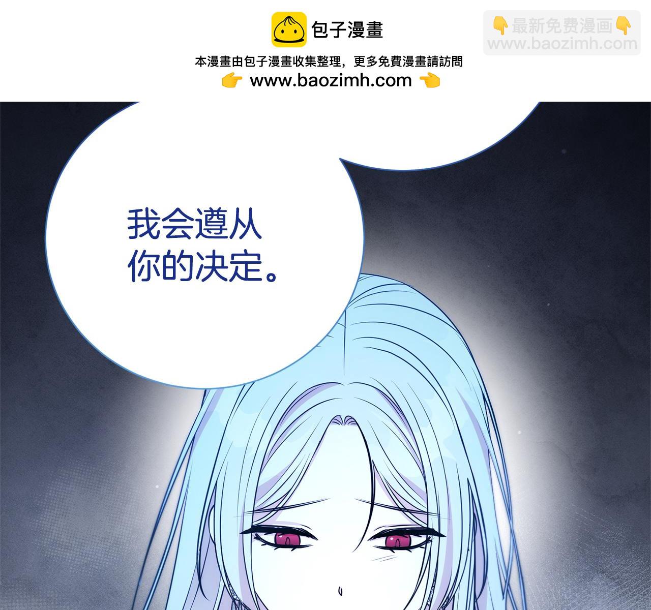 第127话 命运的安排(1/4)-第128话