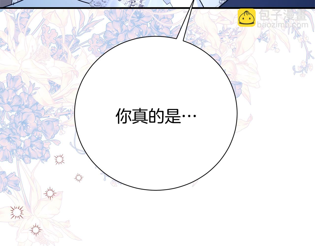 第127话 命运的安排(1/4)-第128话