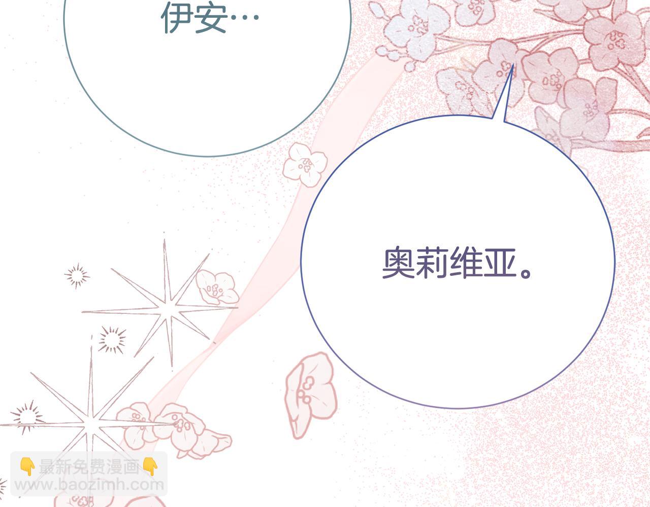 第127话 命运的安排(1/4)-第128话