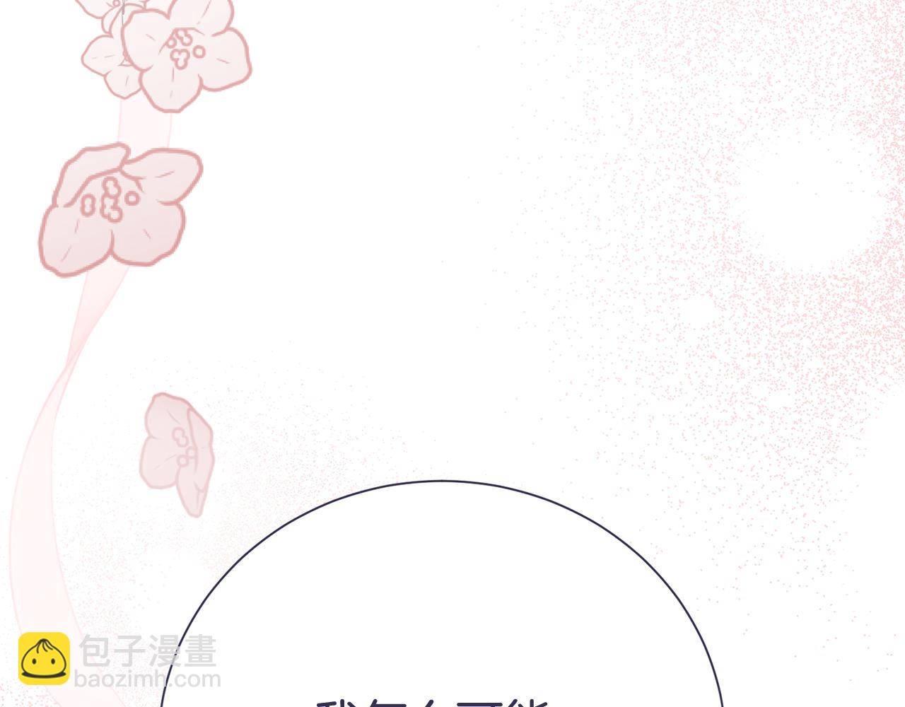 第127话 命运的安排(1/4)-第128话
