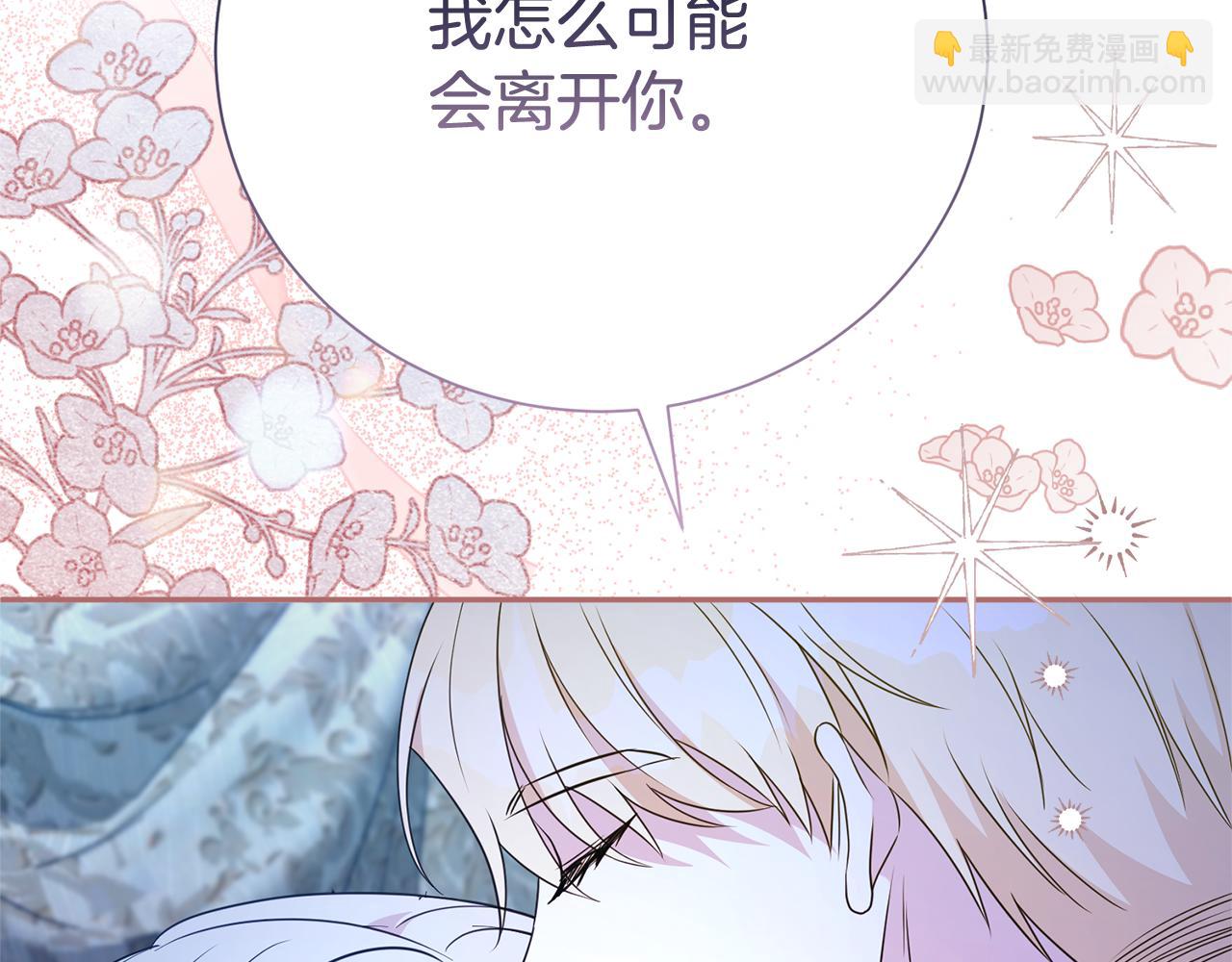 第127话 命运的安排(1/4)-第128话