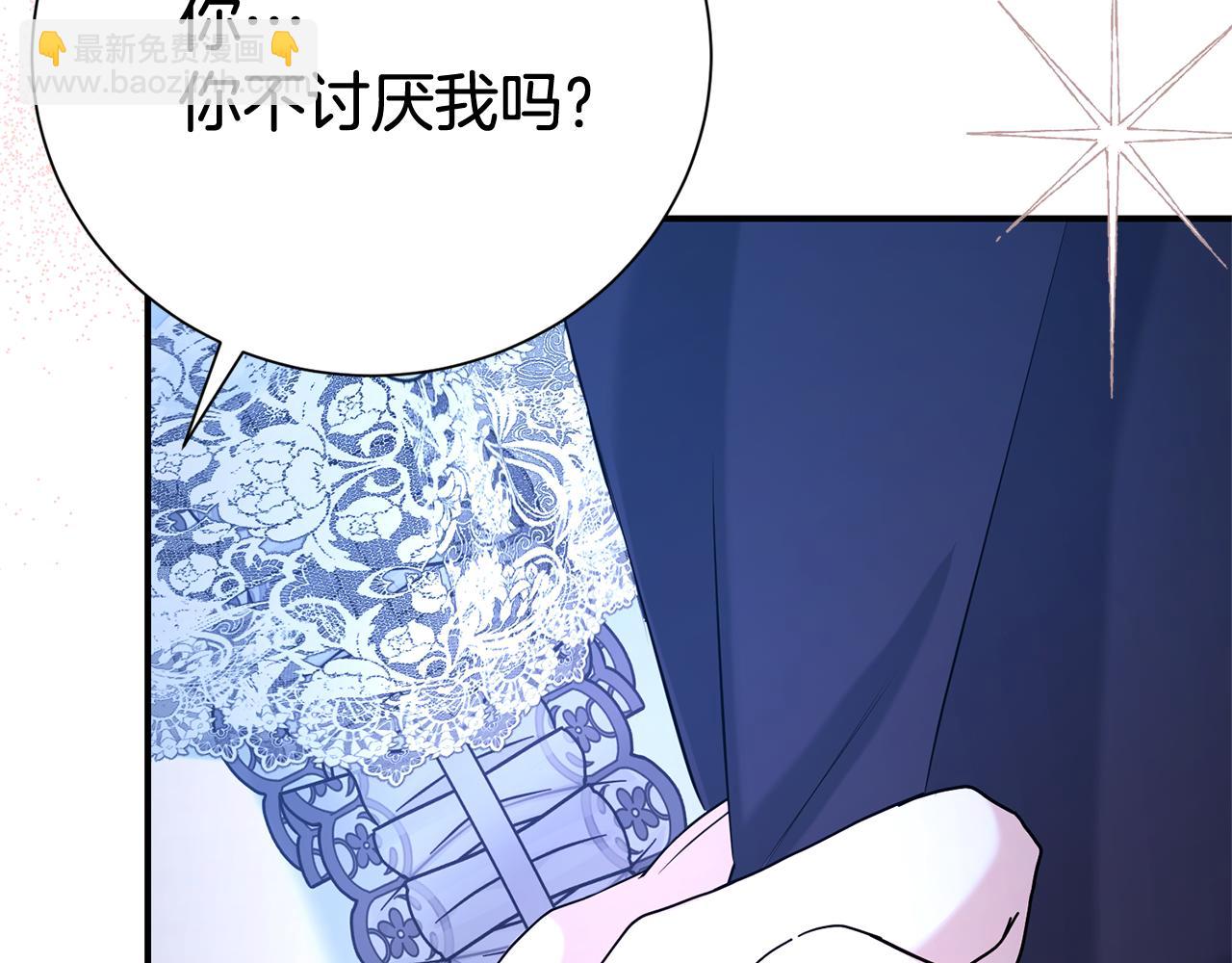 第127话 命运的安排(1/4)-第128话