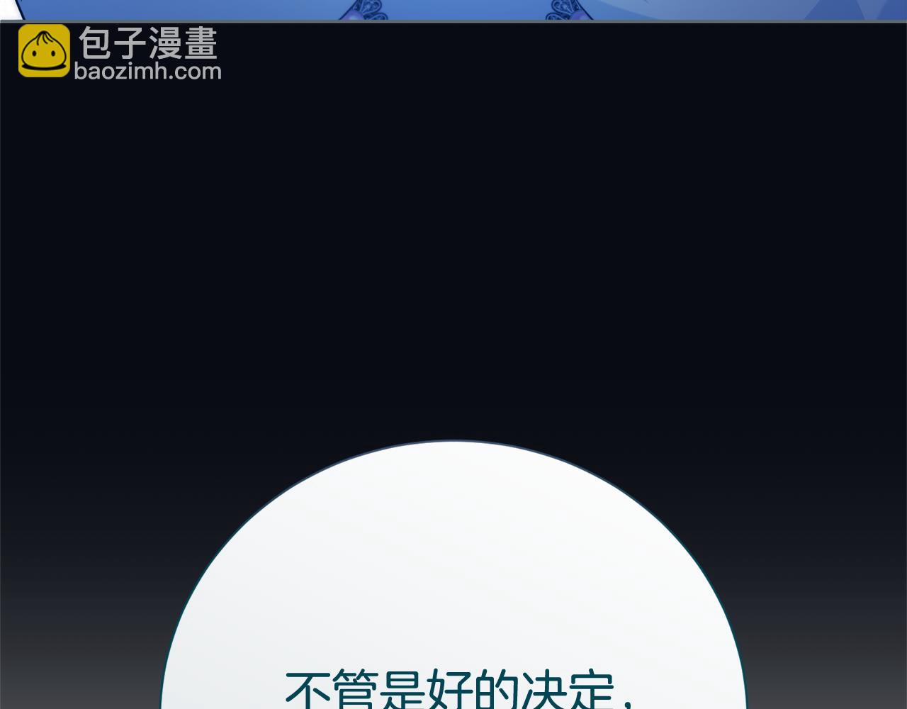 第127话 命运的安排(1/4)-第128话
