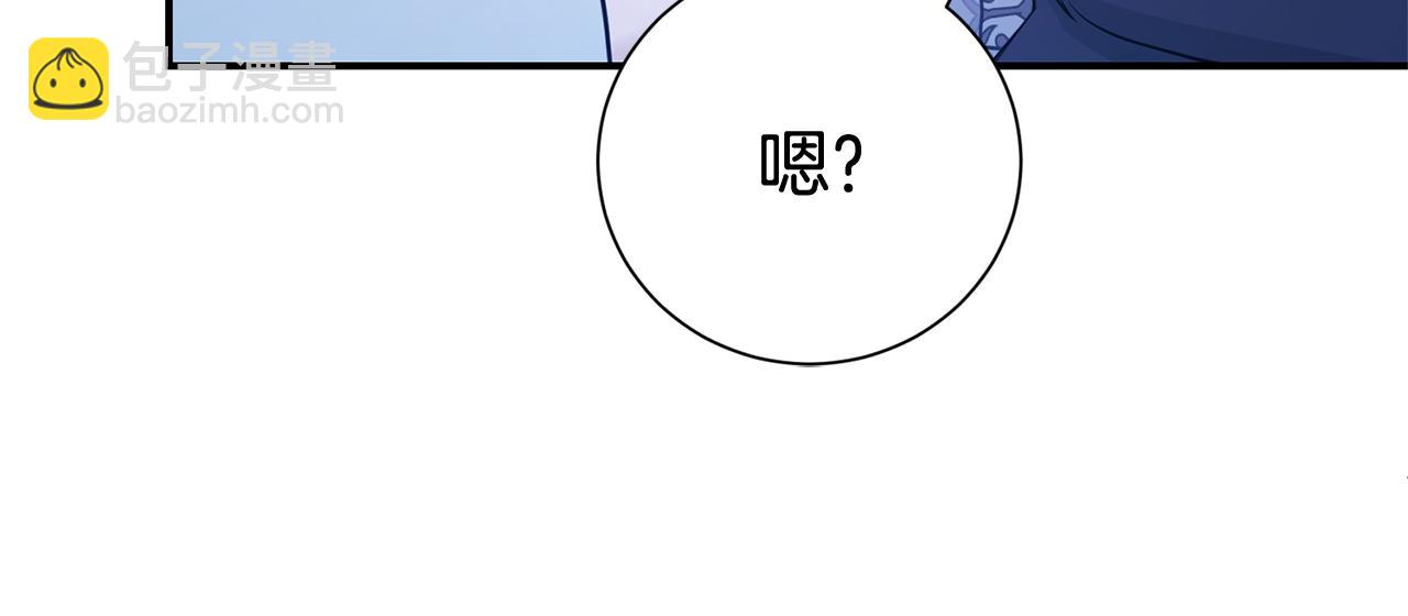 第127话 命运的安排(1/4)-第128话