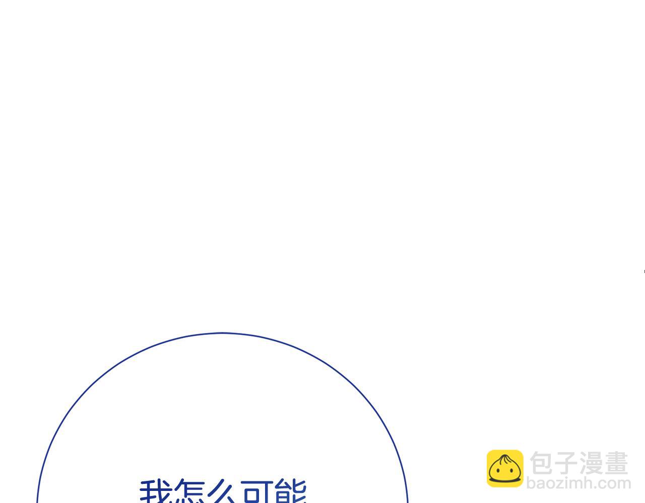 第127话 命运的安排(1/4)-第128话